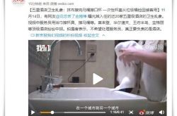 【5分钟科普下】文山州公司_哔哩哔哩-2
